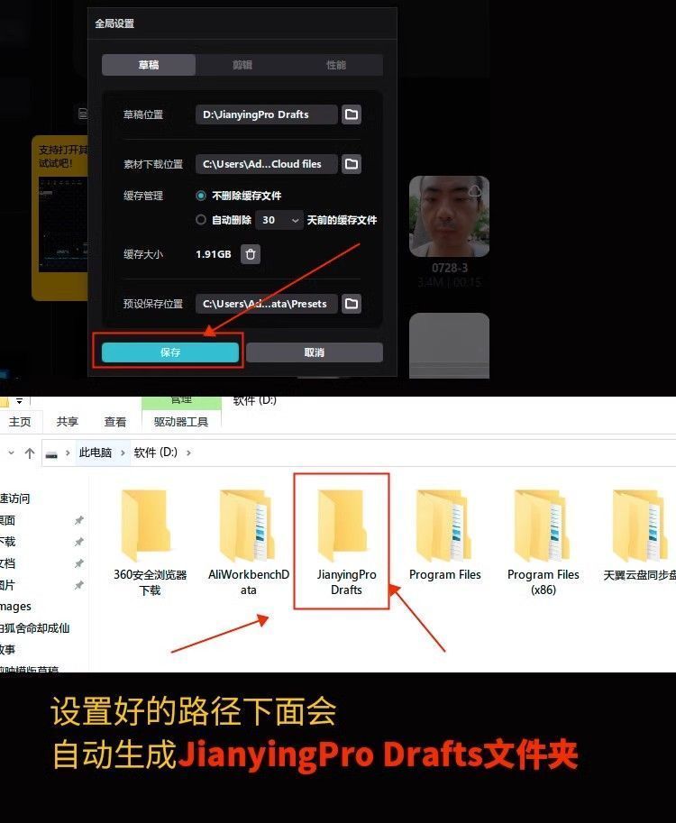 图片[12]-剪映模版草稿（不支持手机剪映）电子资料包