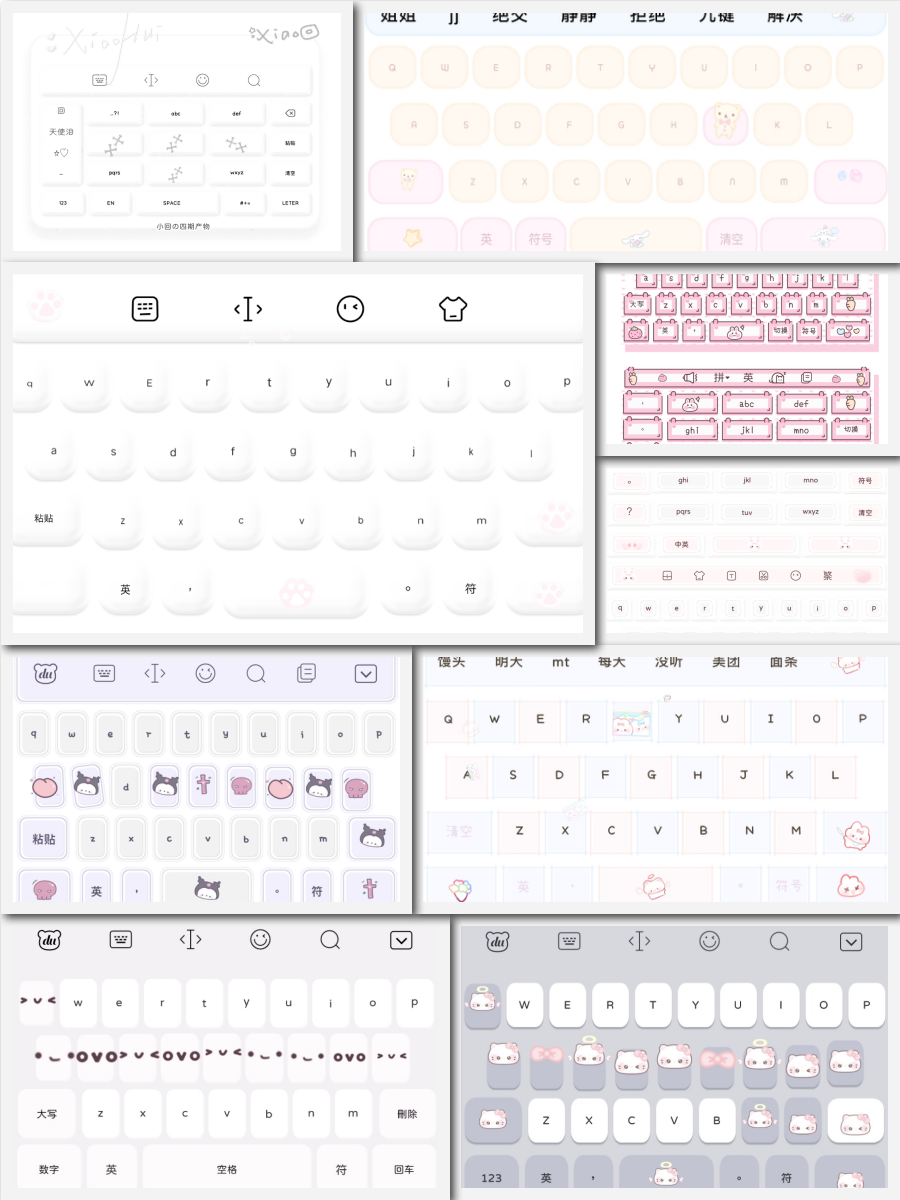 图片[12]-80000+款永久键盘合集，百度输入法皮肤，所有手机都可用，有教程