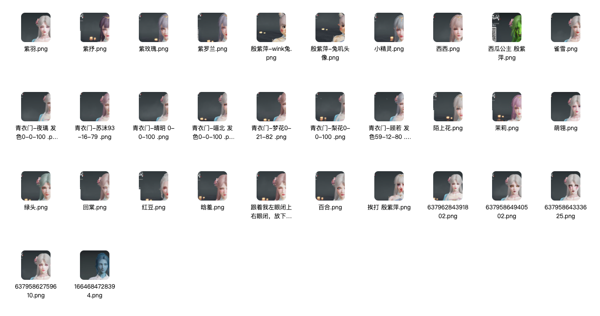 图片[12]-永劫无间捏/脸电子资源包