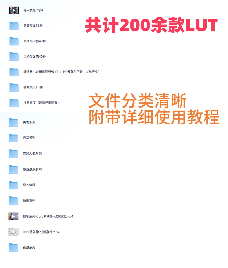 图片[12]-小米17promax/15ultra/17pro系列拍照风格预设全新视频滤镜模板