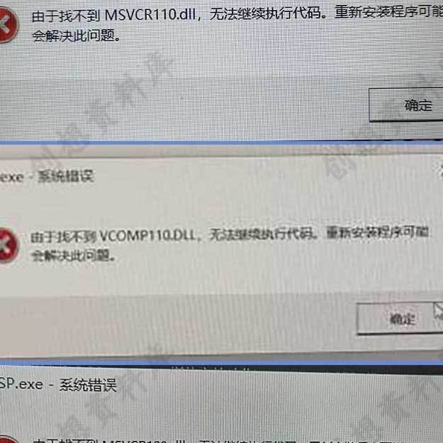 图片[12]-DLL修复电子资源模板【下单前请确认好规格】
