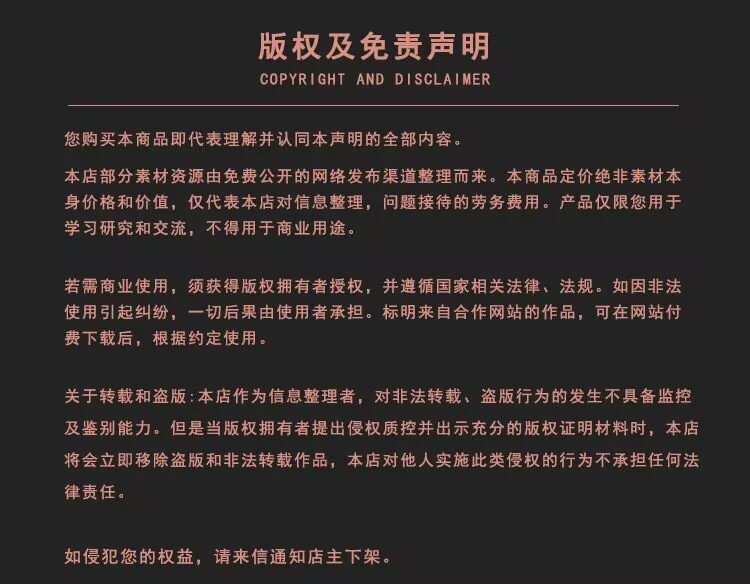 图片[12]-一木记账解锁功能版电子资源模板