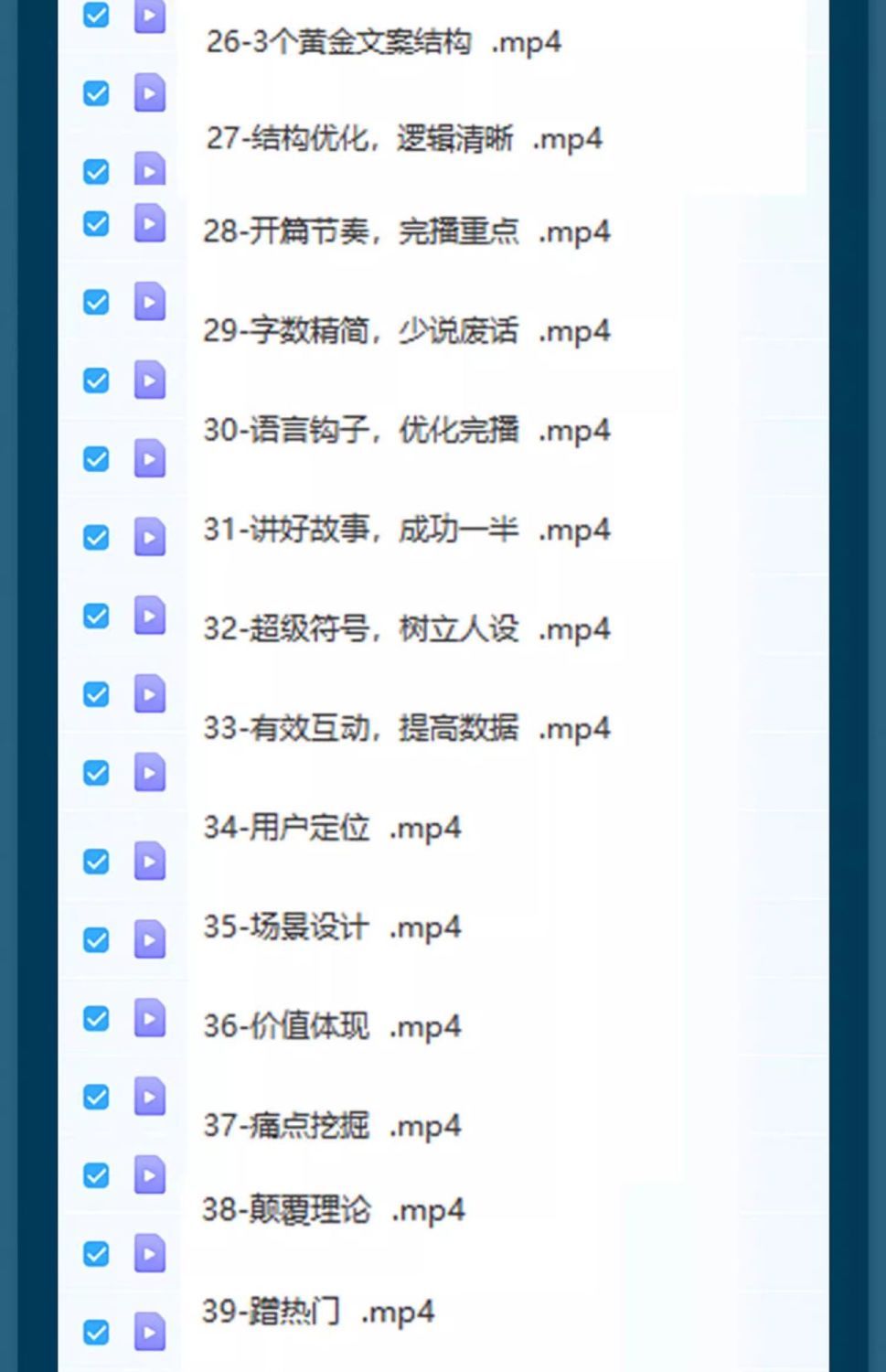 图片[13]-2025小红薯开店教程电子资料
