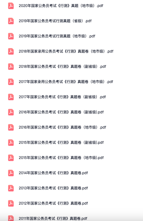 图片[13]-980听课三色笔记电子资源模板