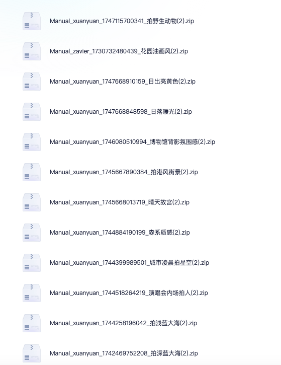 图片[13]-小米17promax/15ultra/17pro系列拍照风格预设全新视频滤镜模板