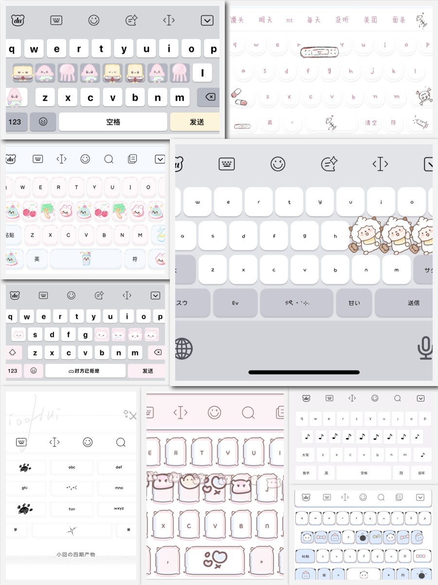 图片[13]-80000+款永久键盘合集，百度输入法皮肤，所有手机都可用，有教程
