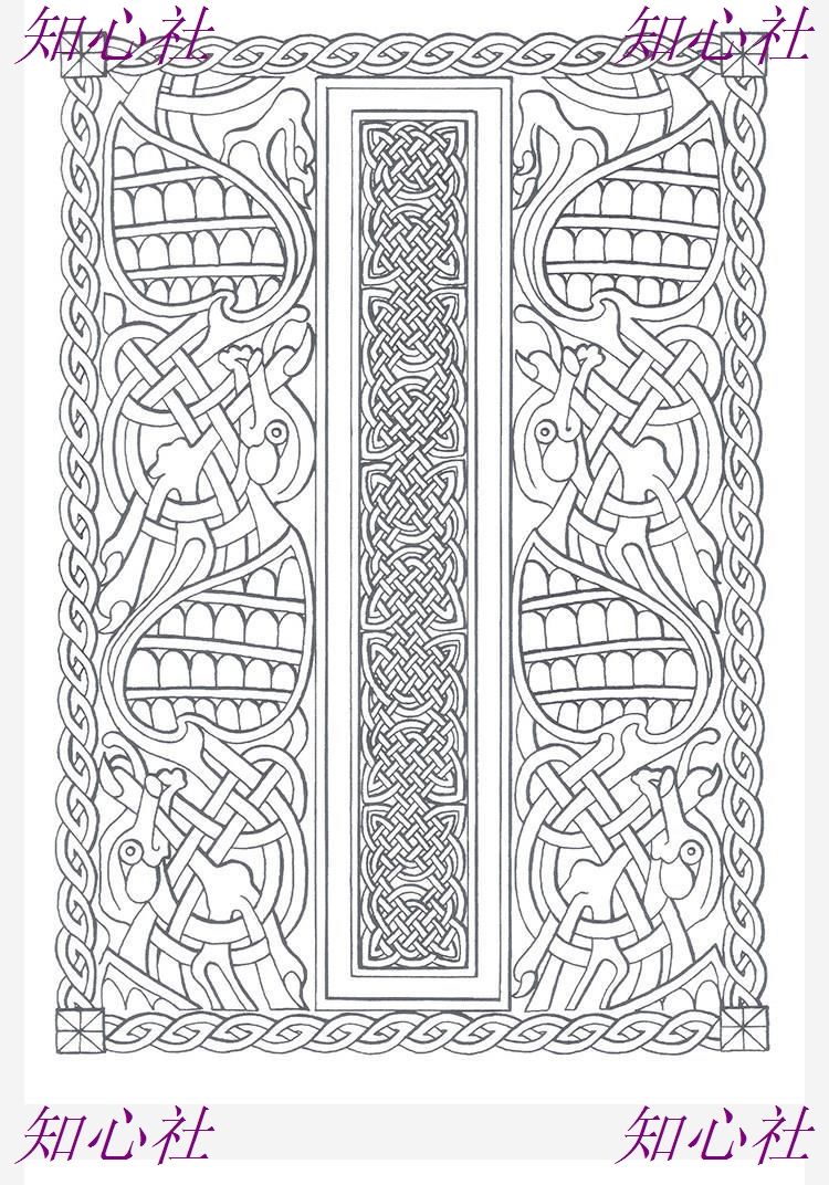 图片[13]-procreate勾线条控笔训练习SAI教程画世界ps插画ipad临摹素材模板