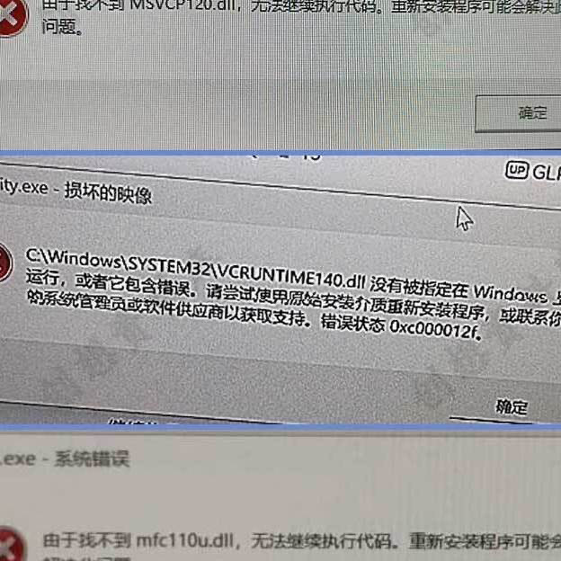 图片[13]-DLL修复电子资源模板【下单前请确认好规格】