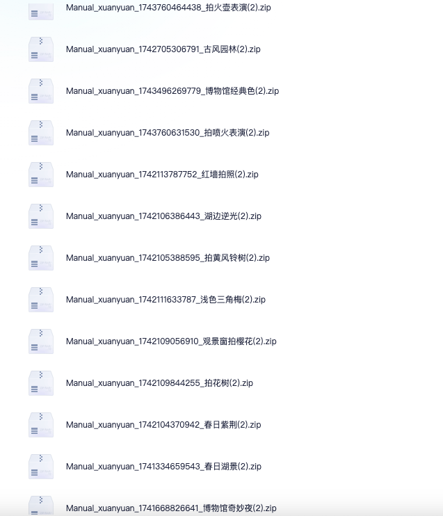 图片[14]-小米17promax/15ultra/17pro系列拍照风格预设全新视频滤镜模板