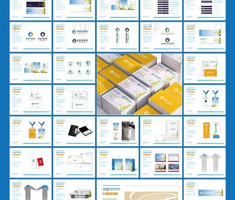 图片[14]-产品宣传品牌vi手册模板AI全套作品CDR设计PSD样机ID
