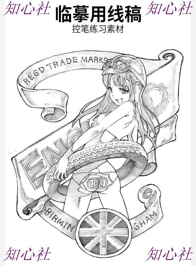 图片[14]-procreate勾线条控笔训练习SAI教程画世界ps插画ipad临摹素材模板