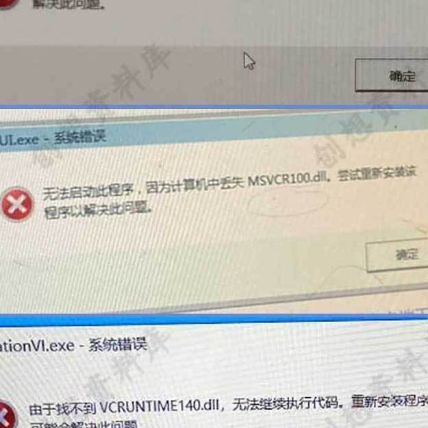 图片[14]-DLL修复电子资源模板【下单前请确认好规格】