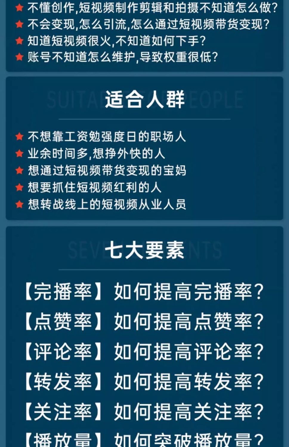 图片[15]-2025小红薯开店教程电子资料