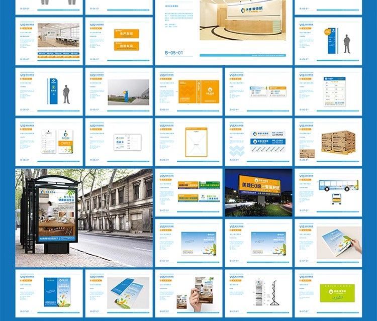 图片[15]-产品宣传品牌vi手册模板AI全套作品CDR设计PSD样机ID