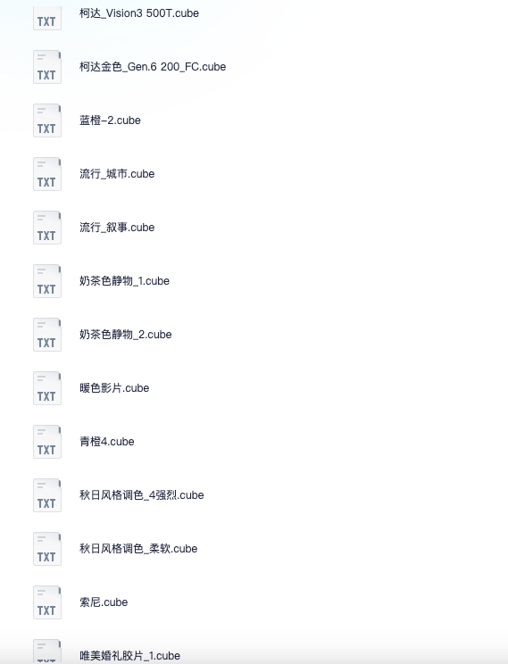 图片[15]-小米17promax/15ultra/17pro系列拍照风格预设全新视频滤镜模板