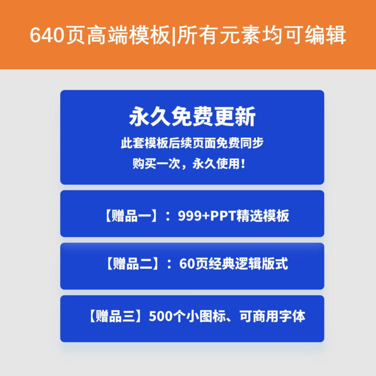 图片[15]-数据图表模板柱形图饼状折线1000+款电子资源包