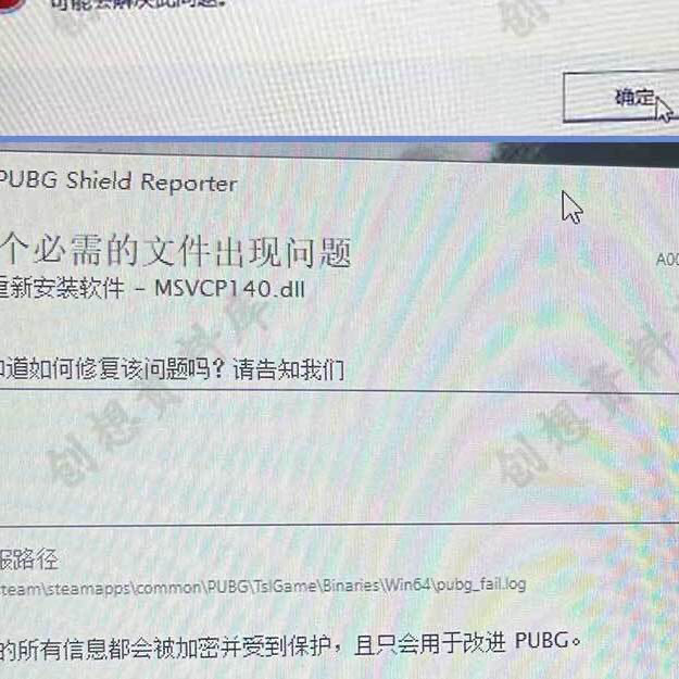 图片[15]-DLL修复电子资源模板【下单前请确认好规格】
