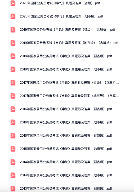 图片[16]-980听课三色笔记电子资源模板