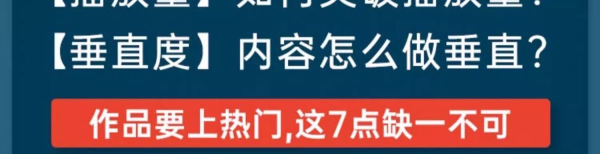 图片[16]-2025小红薯开店教程电子资料