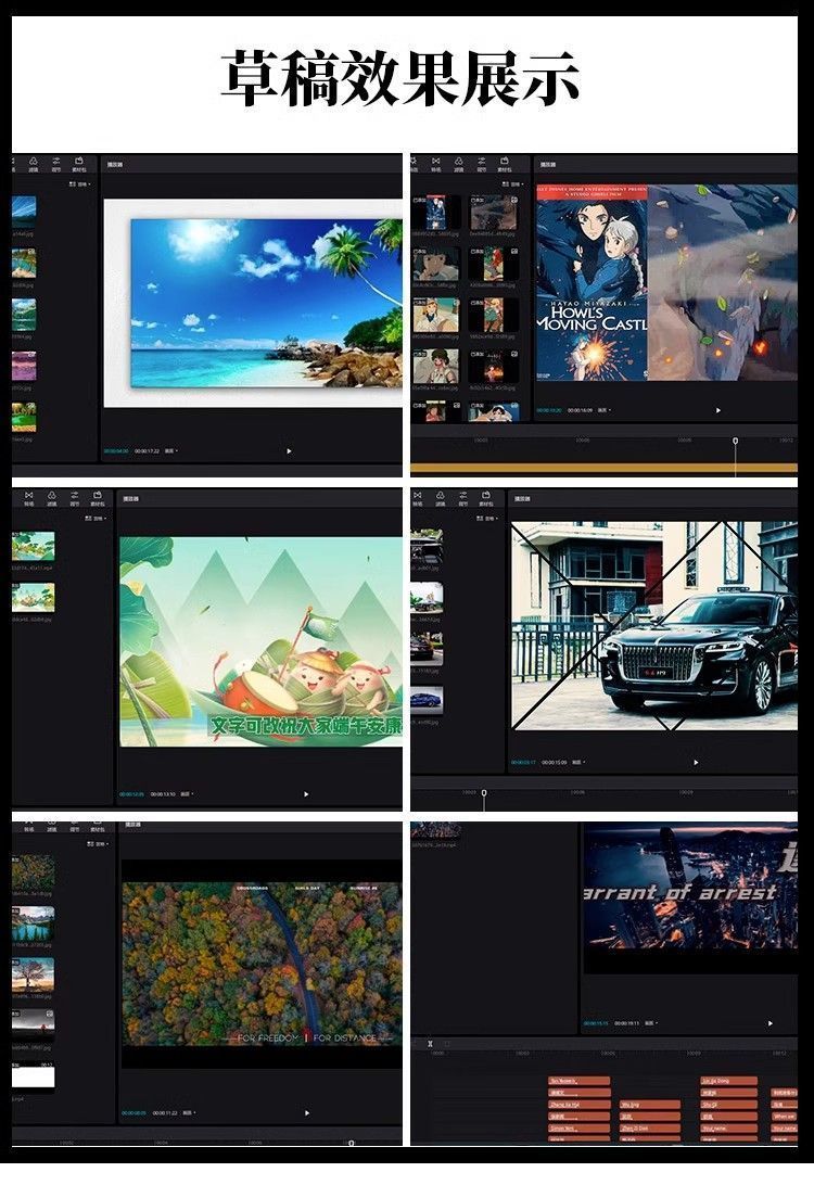 图片[16]-剪映模版草稿（不支持手机剪映）电子资料包
