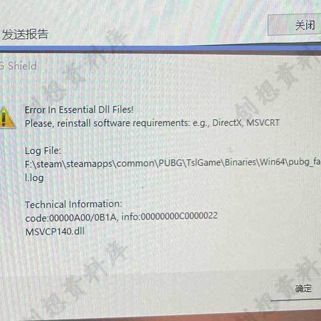 图片[16]-DLL修复电子资源模板【下单前请确认好规格】