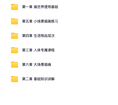 图片[17]-十万套画世界+画世界pro，全套笔刷，持续更新，包导入成功。