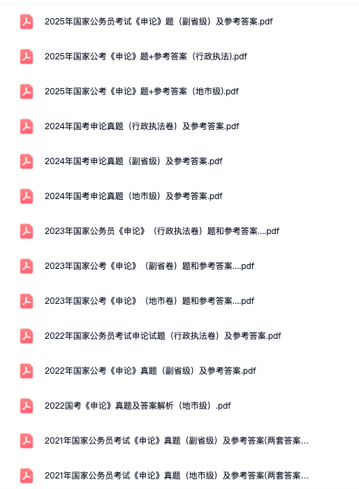 图片[17]-980听课三色笔记电子资源模板