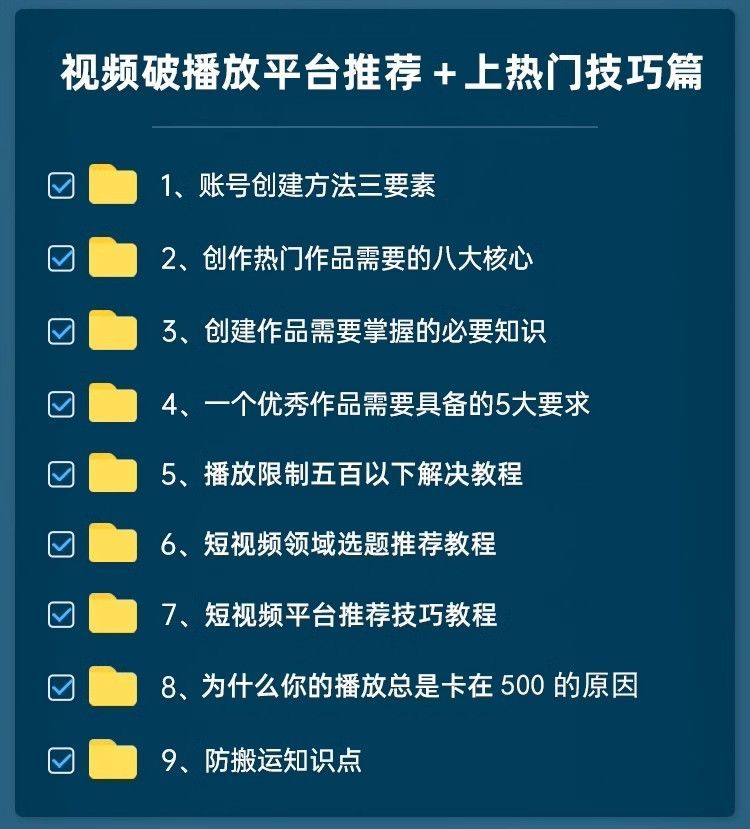 图片[17]-2025小红薯开店教程电子资料