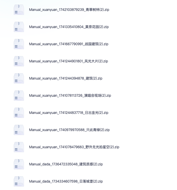 图片[17]-小米17promax/15ultra/17pro系列拍照风格预设全新视频滤镜模板