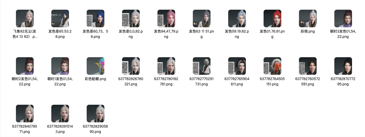 图片[17]-永劫无间捏/脸电子资源包