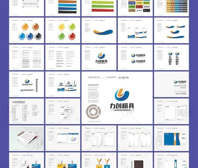 图片[17]-产品宣传品牌vi手册模板AI全套作品CDR设计PSD样机ID