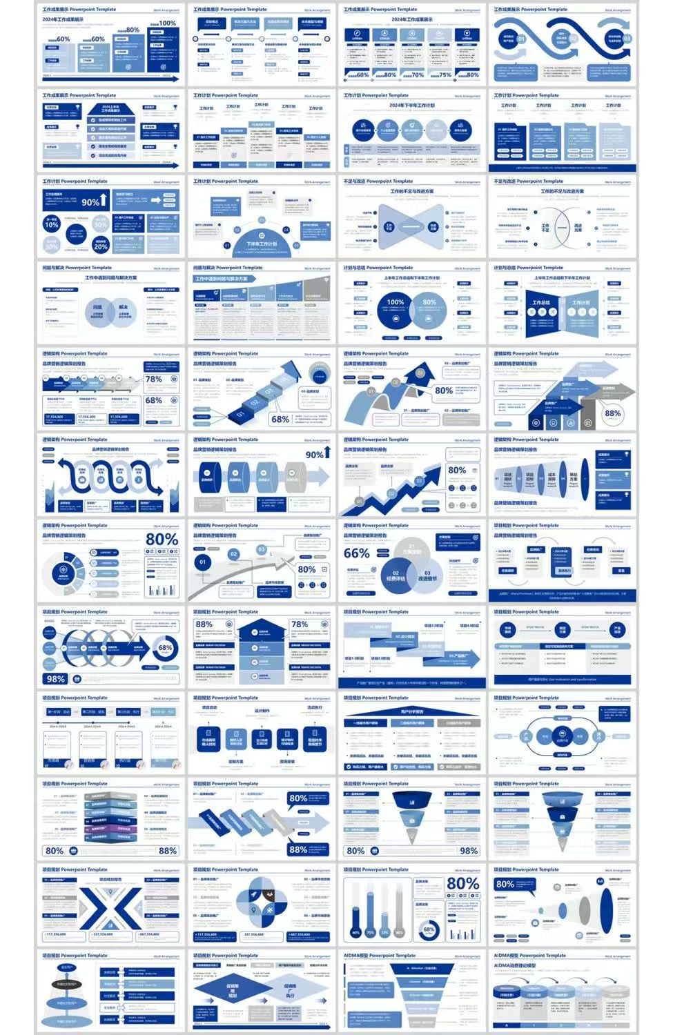 图片[17]-数据图表模板柱形图饼状折线1000+款电子资源包