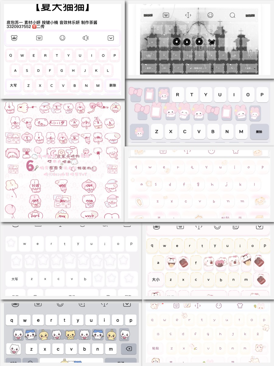图片[17]-80000+款永久键盘合集，百度输入法皮肤，所有手机都可用，有教程