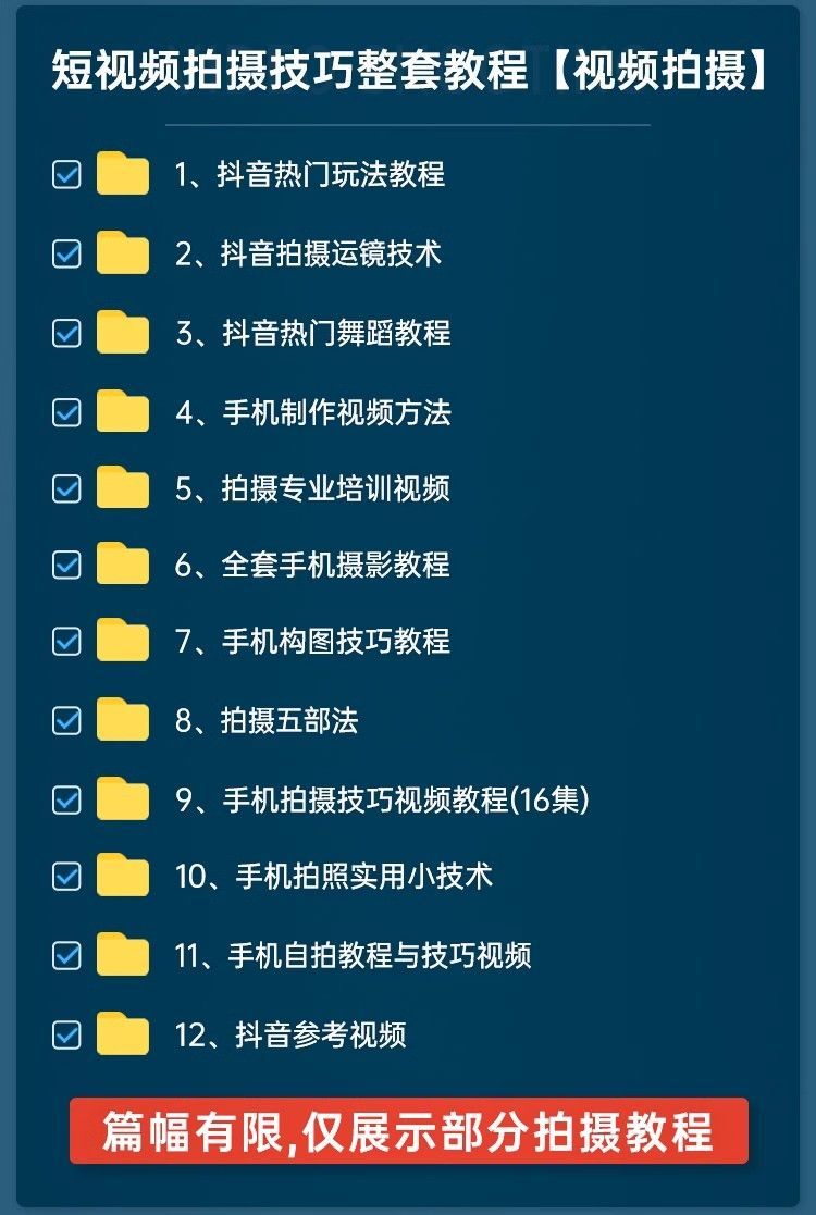 图片[18]-2025小红薯开店教程电子资料