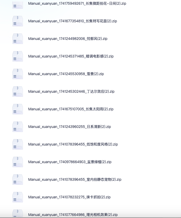 图片[18]-小米17promax/15ultra/17pro系列拍照风格预设全新视频滤镜模板