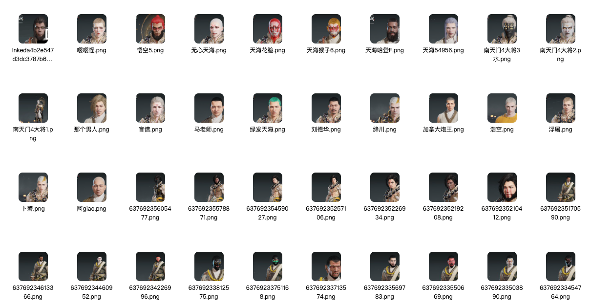 图片[18]-永劫无间捏/脸电子资源包