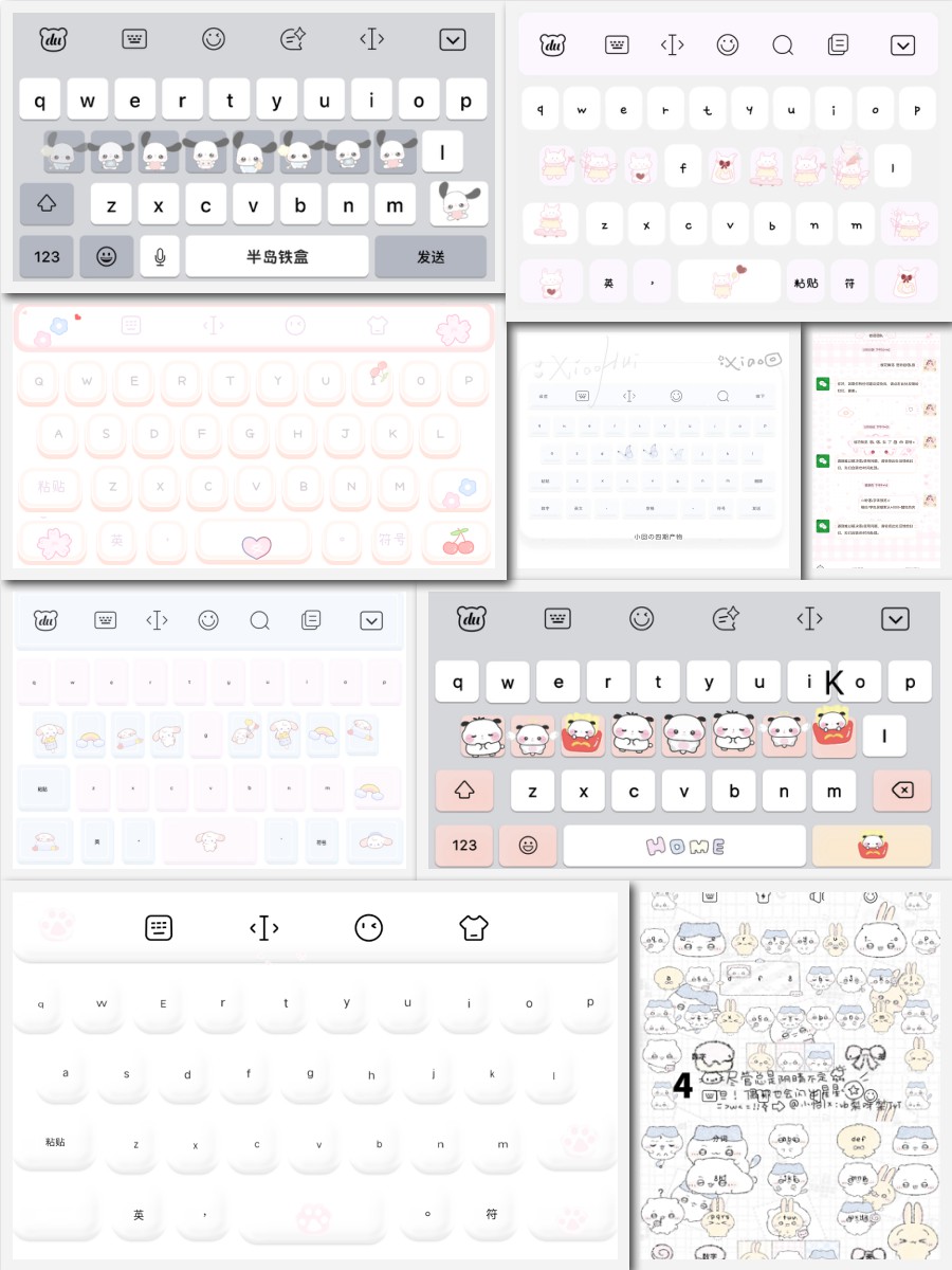 图片[18]-80000+款永久键盘合集，百度输入法皮肤，所有手机都可用，有教程