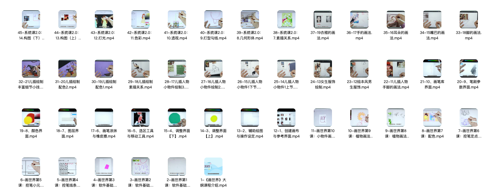 图片[19]-十万套画世界+画世界pro，全套笔刷，持续更新，包导入成功。