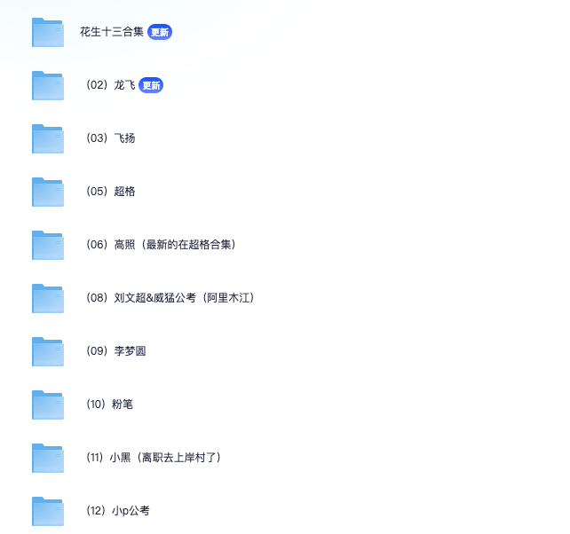 图片[19]-980听课三色笔记电子资源模板