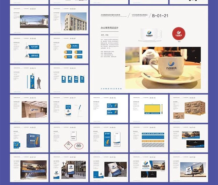 图片[19]-产品宣传品牌vi手册模板AI全套作品CDR设计PSD样机ID