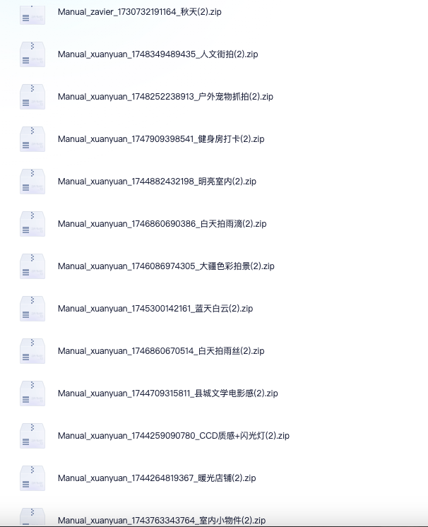 图片[19]-小米17promax/15ultra/17pro系列拍照风格预设全新视频滤镜模板