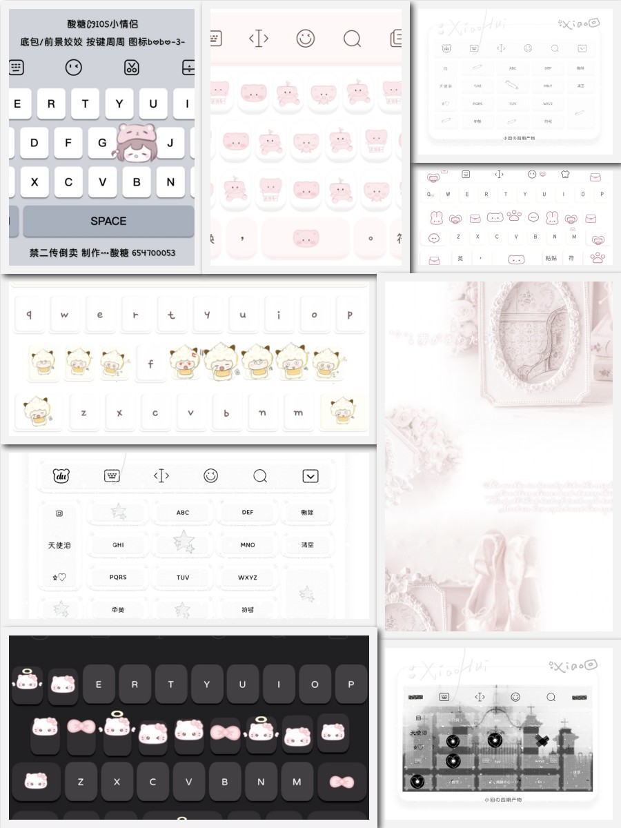图片[19]-80000+款永久键盘合集，百度输入法皮肤，所有手机都可用，有教程