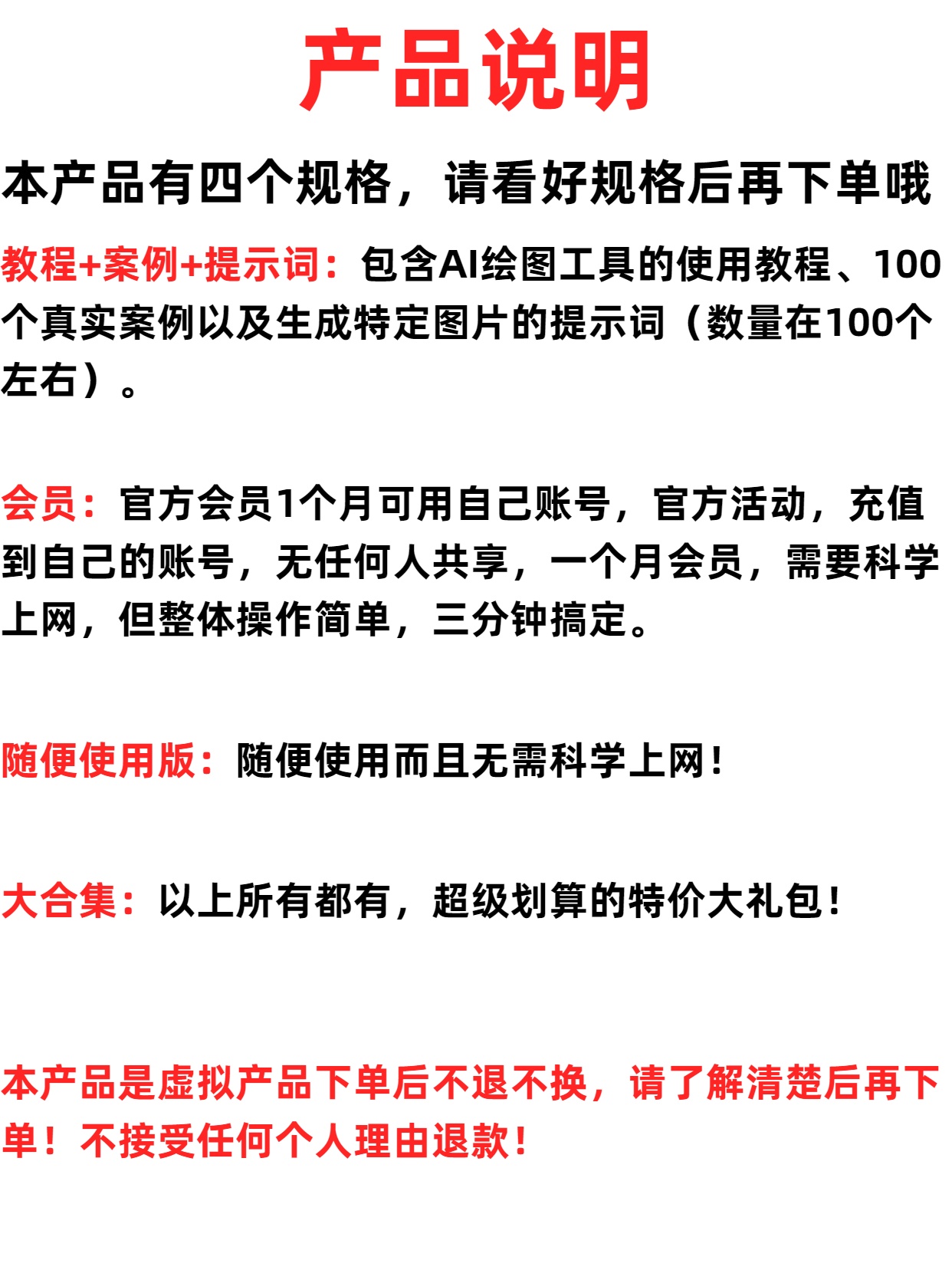 图片[2]-AI绘图工具最新版数字绘画教程+会员电子资源