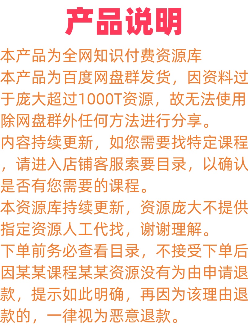 图片[2]-全网知识 电子资源