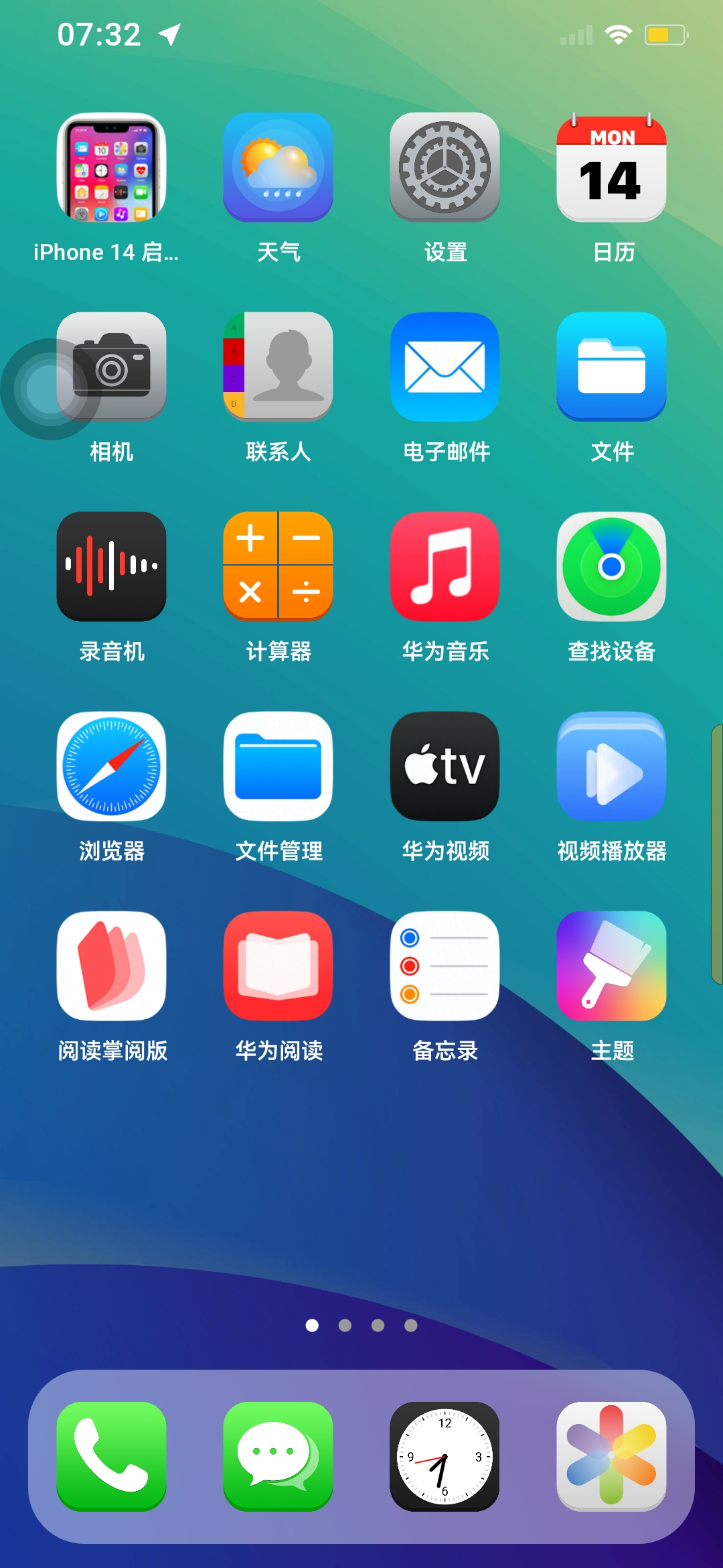 图片[2]-安卓变苹果桌面主题电子模板【下单前必须看详情图！看好再下单】