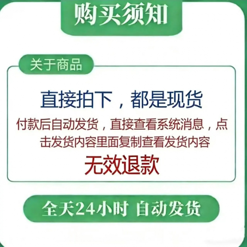 图片[2]-网易y黑胶会～员12个月兑换码呢电子模板