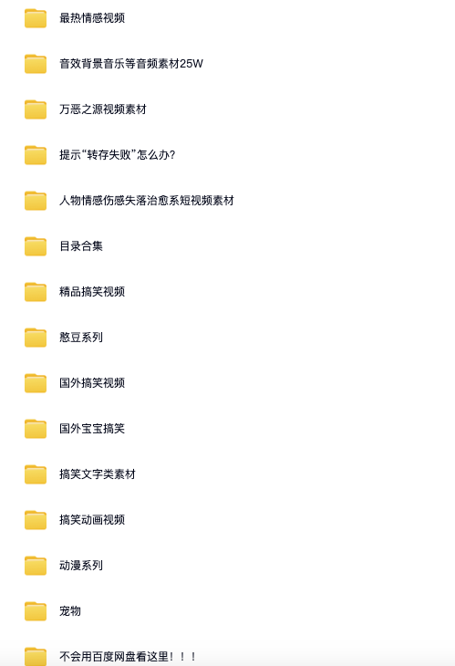 图片[2]-2026短视频高清素材电子模板资源