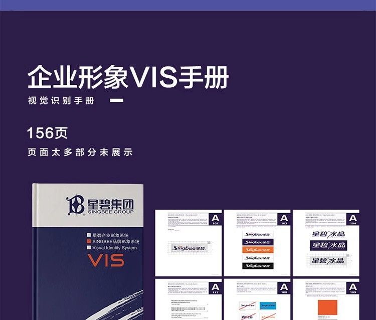 图片[20]-产品宣传品牌vi手册模板AI全套作品CDR设计PSD样机ID