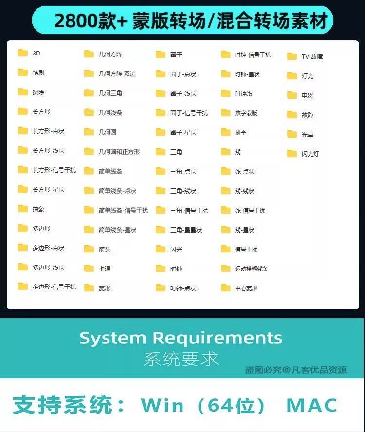 图片[20]-剪映模版草稿（不支持手机剪映）电子资料包