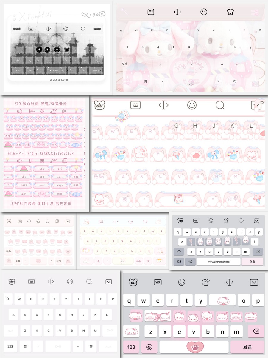 图片[20]-80000+款永久键盘合集，百度输入法皮肤，所有手机都可用，有教程